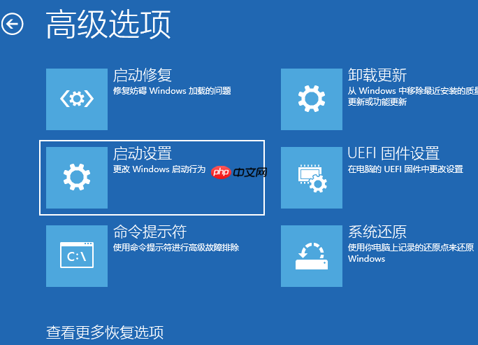 Win10专业版开机卡在自动修复如何解决？