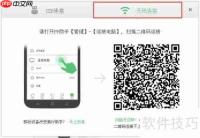 PP助手连接手机的方法总结