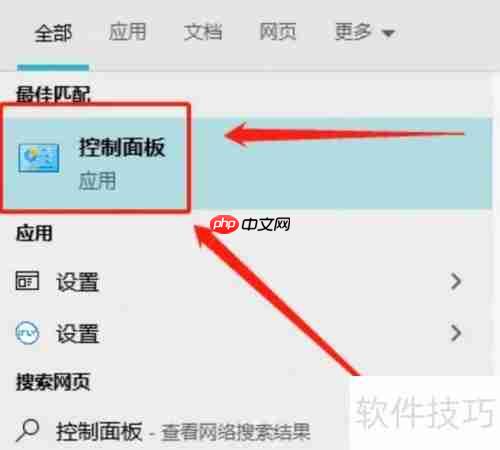 Win10高清晰音频管理器失踪了怎么办？