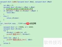 C++程序设计：掌握异常处理技巧