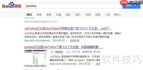 手柄玩键盘游戏：网页、网络、单机通用指南