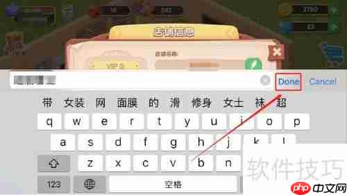 梦幻蛋糕房：如何给蛋糕房换个新名字？