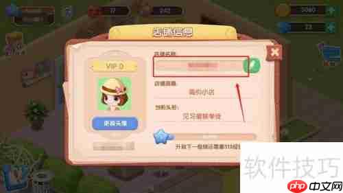 梦幻蛋糕房：如何给蛋糕房换个新名字？