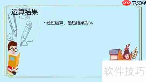 6.1ⅹ3.6+3.6x3.9简便算法