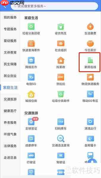 楼盘摇号过程揭秘：公平公正的购房机会