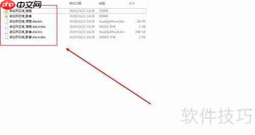 ArcScene生成三维影像图的方法