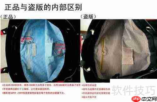 如何鉴别SUPER LOVER包包真假?关键点全在这里!