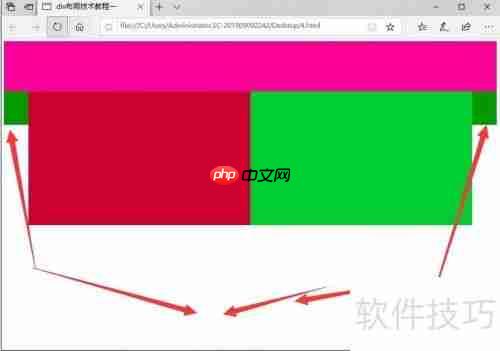 CSS DIV网页布局技术教程:打造现代网站结构