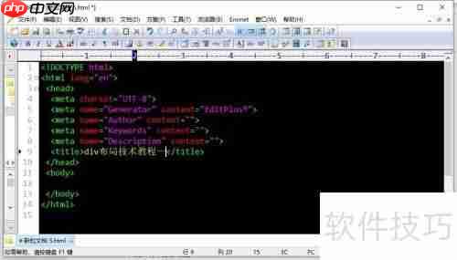 CSS DIV网页布局技术教程:打造现代网站结构