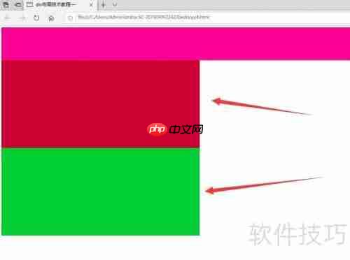 CSS DIV网页布局技术教程:打造现代网站结构