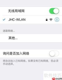 苹果手机投屏到电脑软件哪个好用