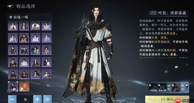 逆水寒新赛年更新 新赛年部分踩雷以及注意点