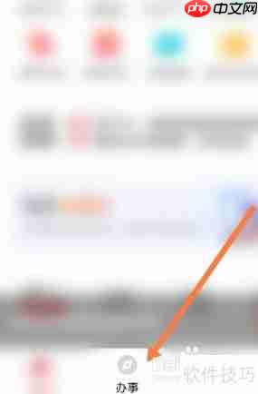 数字哨兵怎么申请？详细流程来了！