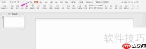 PPT封面图左右排版教程