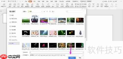 PPT封面图左右排版教程