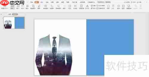 PPT封面图左右排版教程