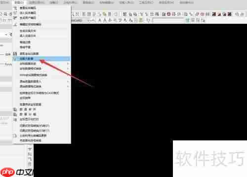 南方CASS11加载正射影像图矢量化教程
