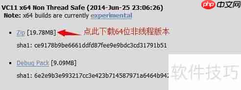 Win7系统IIS7配置PHP运行环境教程