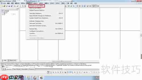 PowerDesigner转换数据库格式的方法