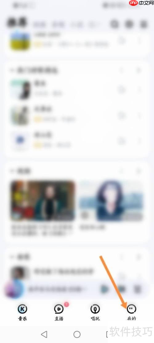 酷狗音乐软件中如何进行抽奖？