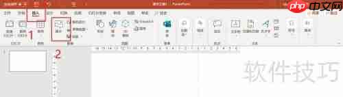 PPT图片排版技巧：快速提升演示文稿视觉效果