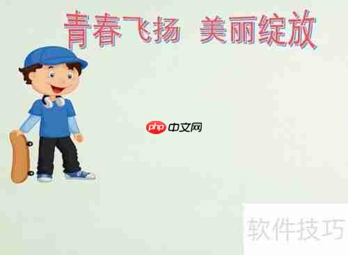 青春飞扬，美丽绽放，手抄报模板来啦！