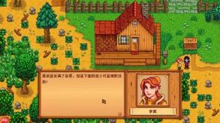 星露谷物语传说之鱼怎么钓 五种稀有鱼类获取方法