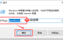 Win10版本回退又自動更新怎么辦？