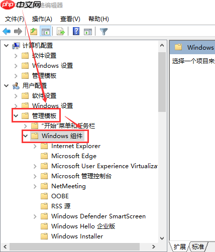 Win10版本回退又自动更新怎么办？