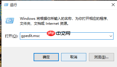 win10系统任务管理器无法使用怎么解决？任务管理器无法使用解放