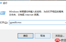 win10系統(tǒng)任務(wù)管理器無法使用怎么解決？任務(wù)管理器無法使用解放