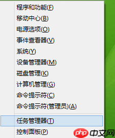 win10系统任务管理器无法使用怎么解决？任务管理器无法使用解放
