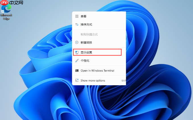 windows11我的电脑图标怎么显示在桌面