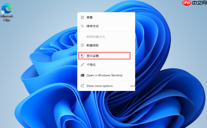 windows11我的电脑图标怎么显示在桌面