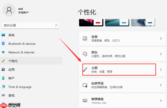 windows11我的电脑图标怎么显示在桌面