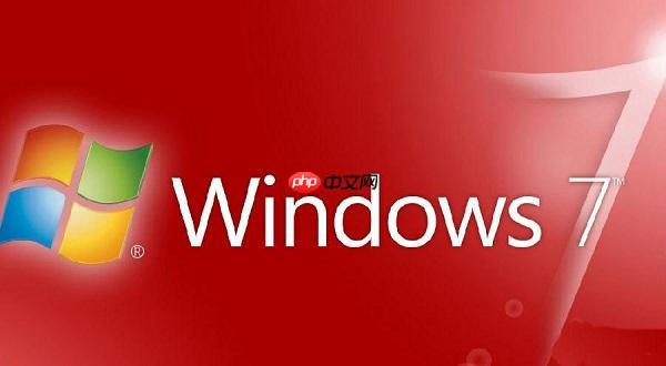 打印机出问题？Win7系统下打印机不能连续打印解决方法