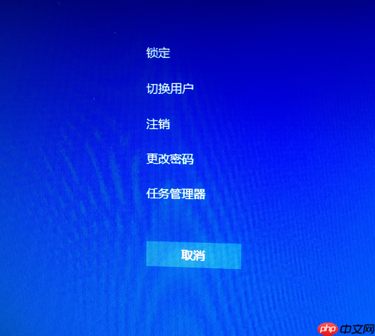 Win10系统怎么更改电脑密码？