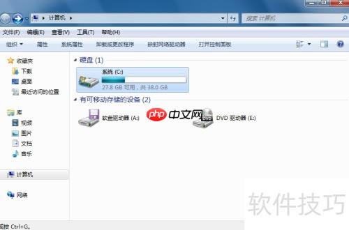 教你怎么开启Windows7梦幻桌面动态效果