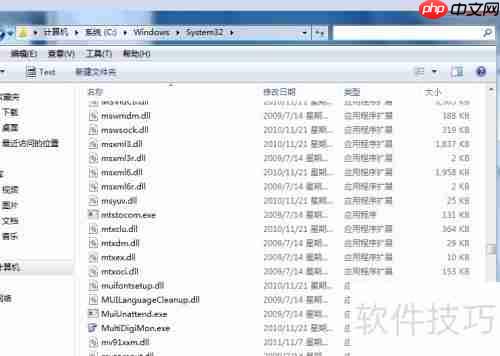 教你怎么开启Windows7梦幻桌面动态效果