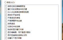 win10如何優(yōu)化系統(tǒng)內(nèi)存