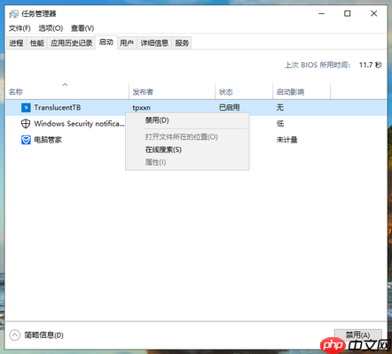 win10如何优化系统内存