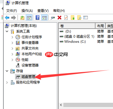 重装Windows10系统找不到硬盘如何解决？