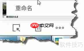 魅族FLYME系统下文件批量重命名技巧