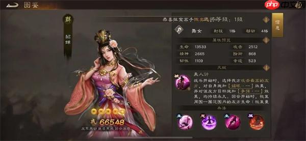新三国志曹操传2025礼包兑换码汇总