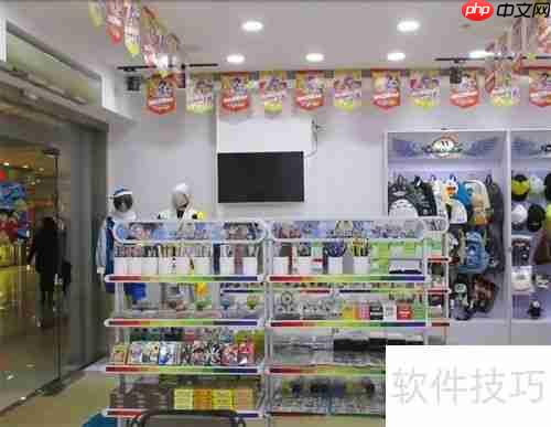 动漫店售后服务注意事项