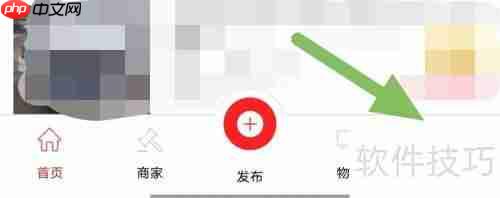 汽配商查看用户协议的方法