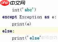 Python异常处理：try与断言assert的使用