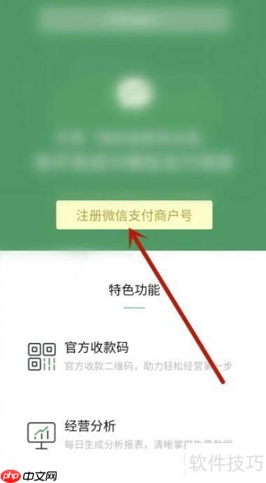 二维码点餐系统收费模式解析
