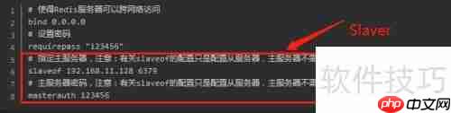Redis哨兵模式配置详解