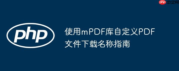 如何使用mp4转换器连接手机 如何使用mpdf